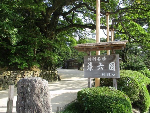 Kanazawa Machiya Inn Hana Dış mekan fotoğraf