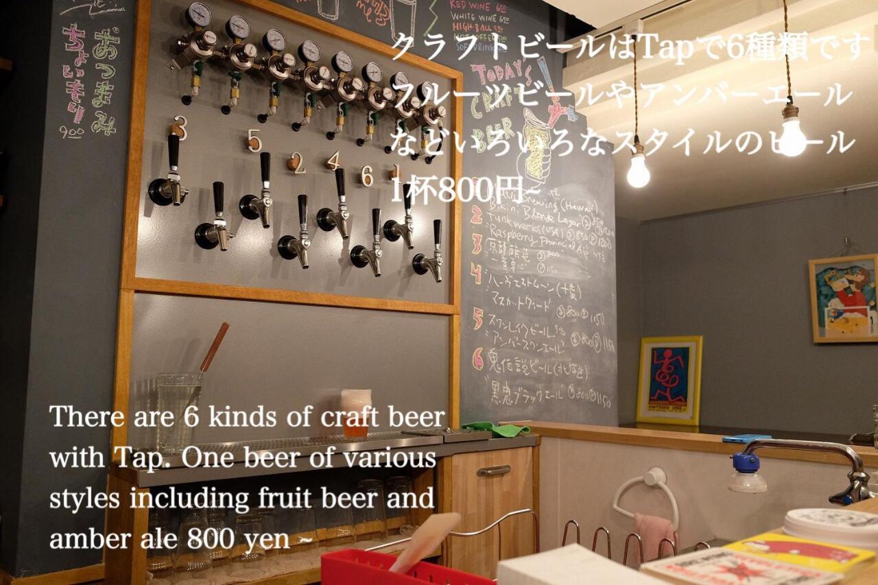 Kanazawa Machiya Inn Hana Dış mekan fotoğraf